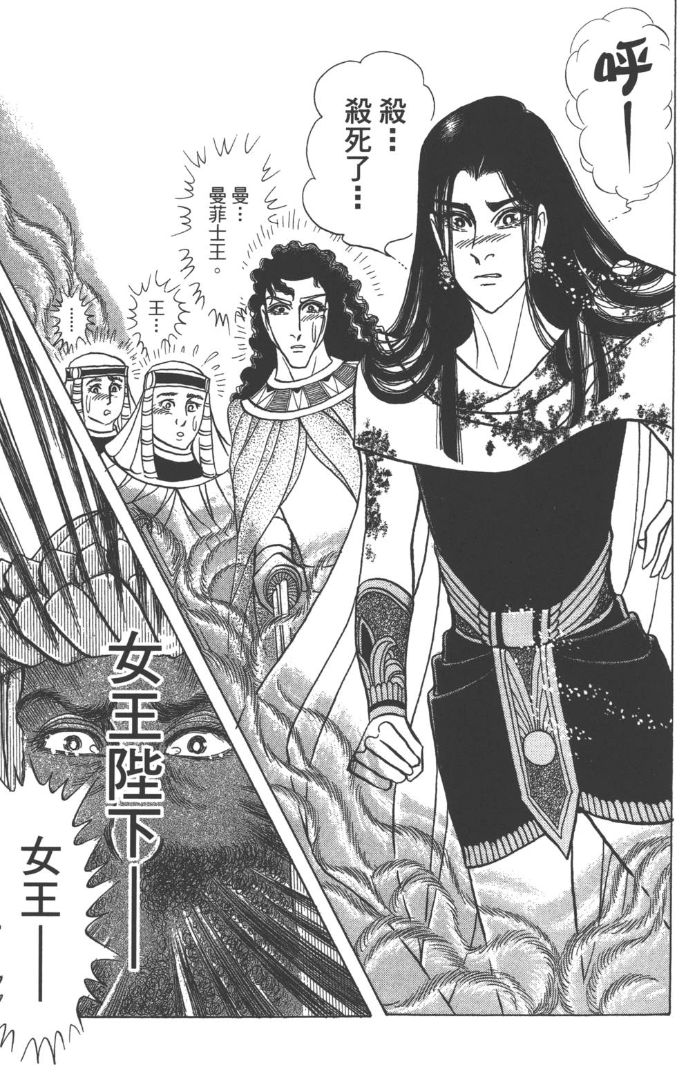 第209页