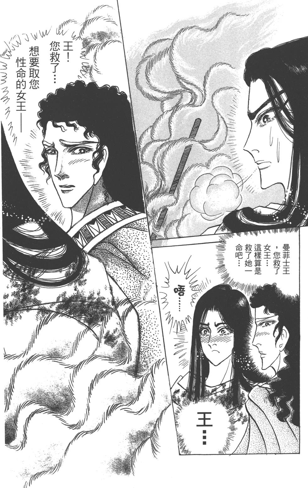 第210页