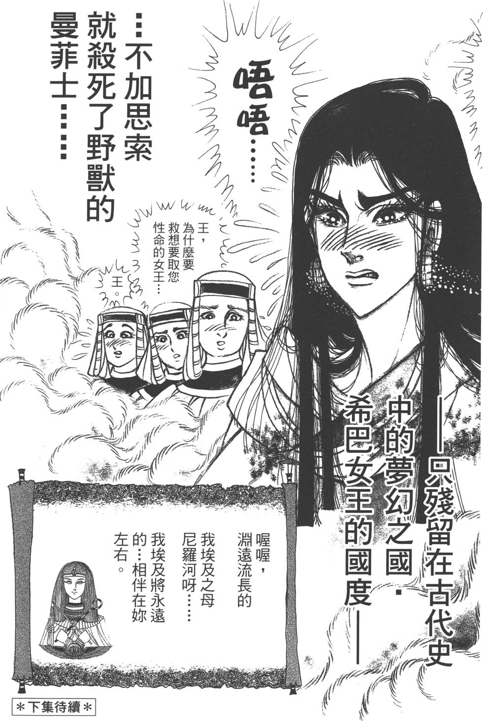 第211页