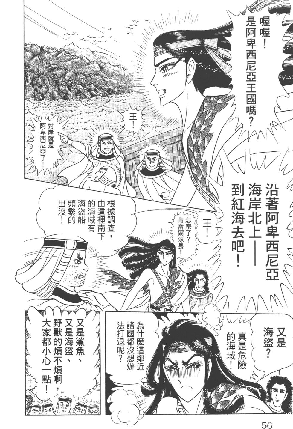 第52页