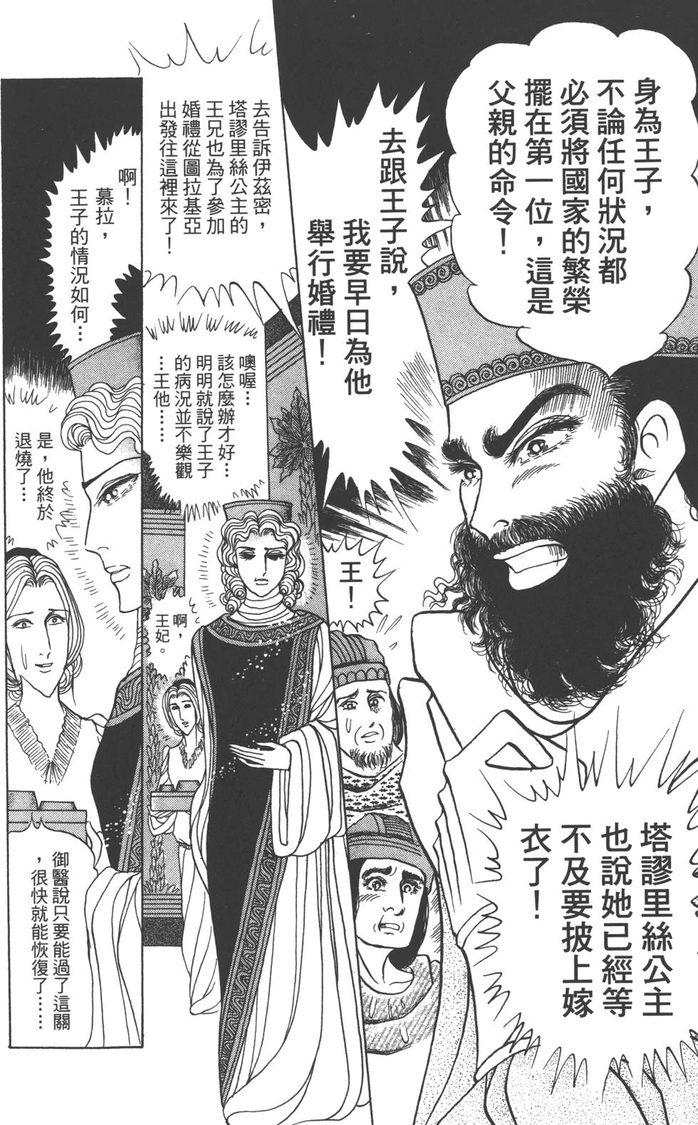 第62页