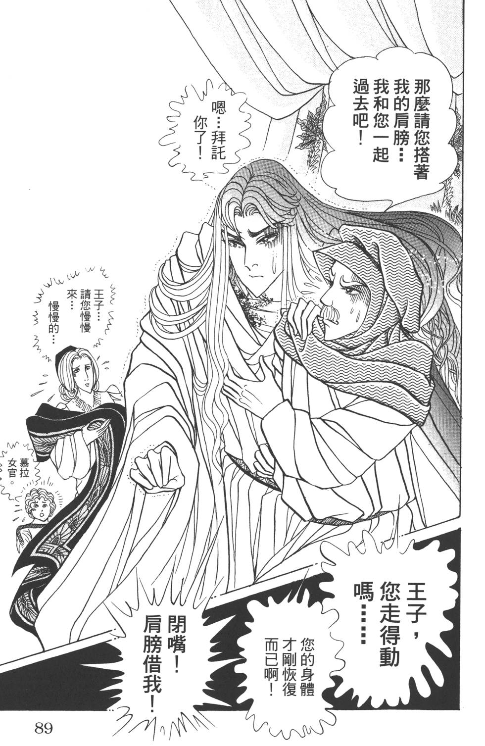 第85页