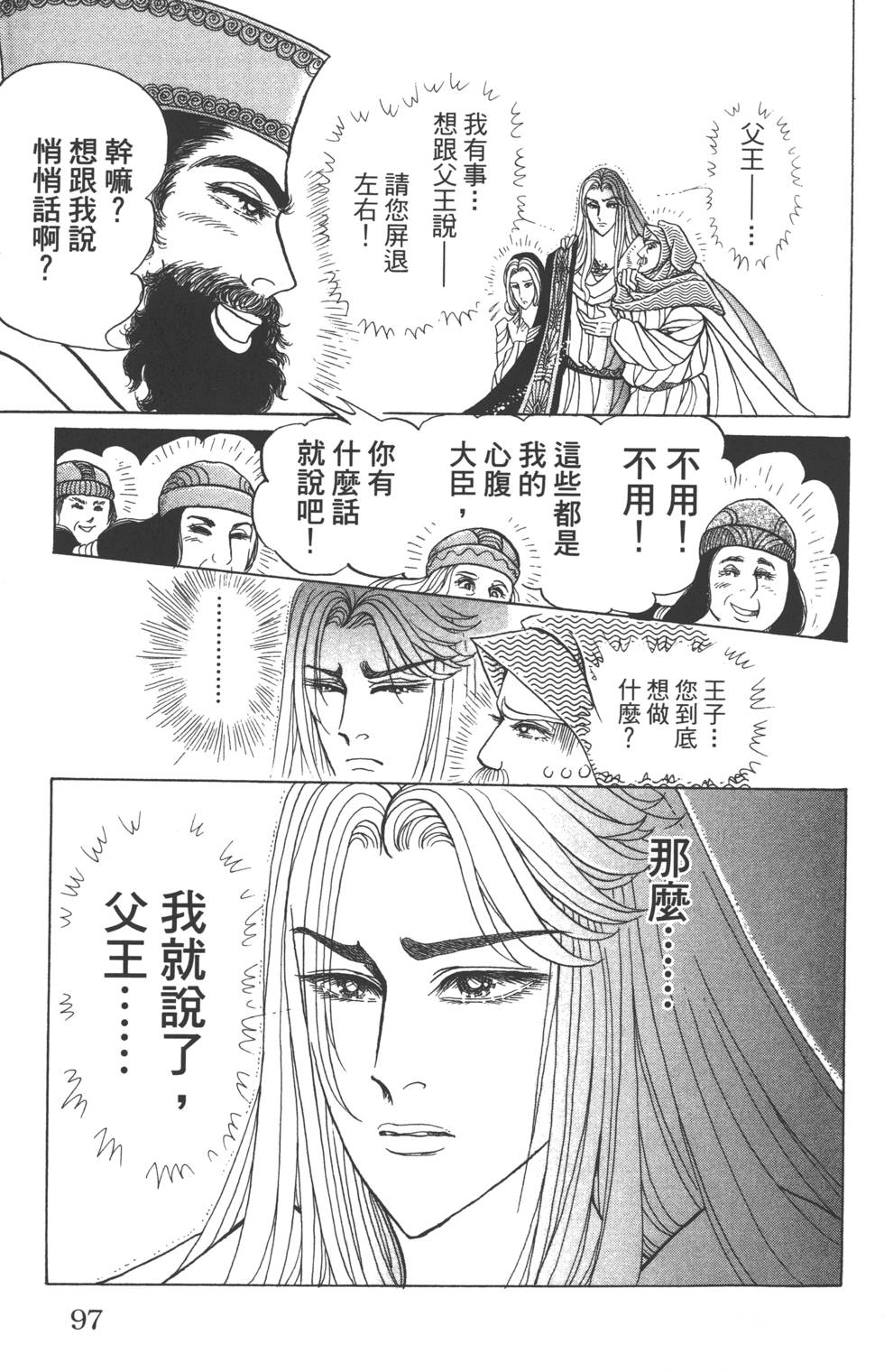 第93页