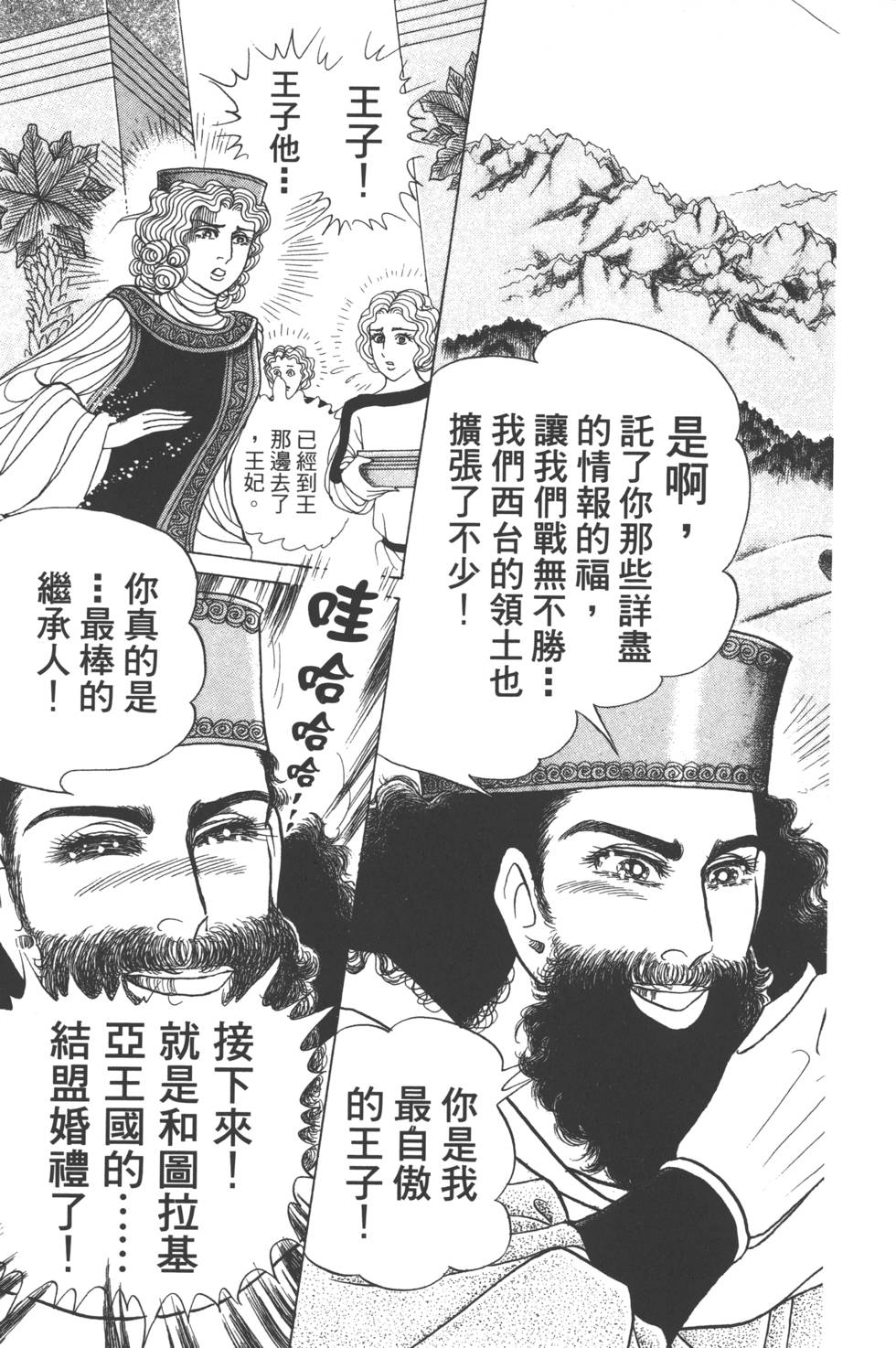 第95页
