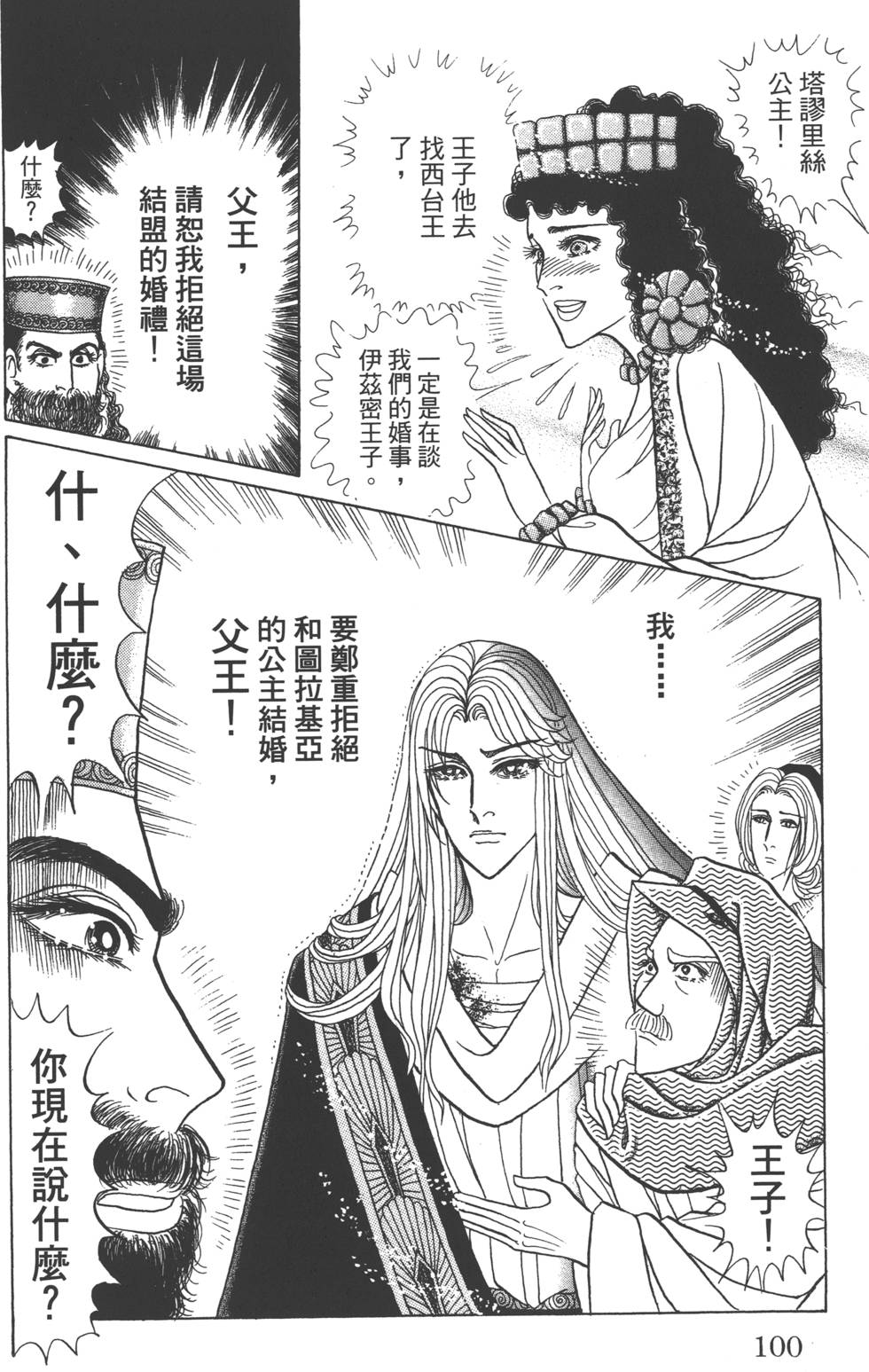 第96页