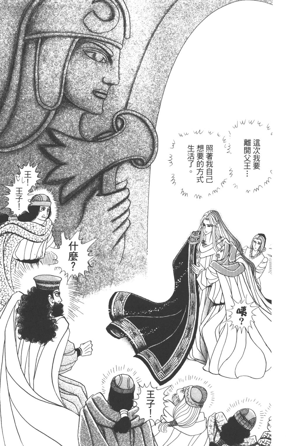 第99页