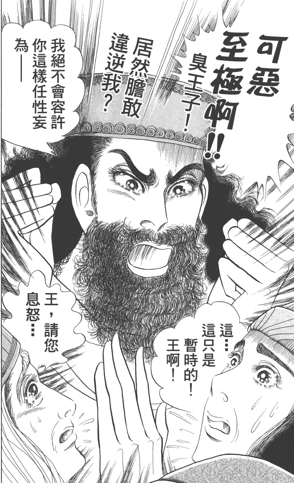 第104页