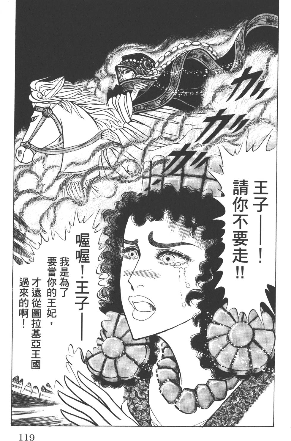 第115页