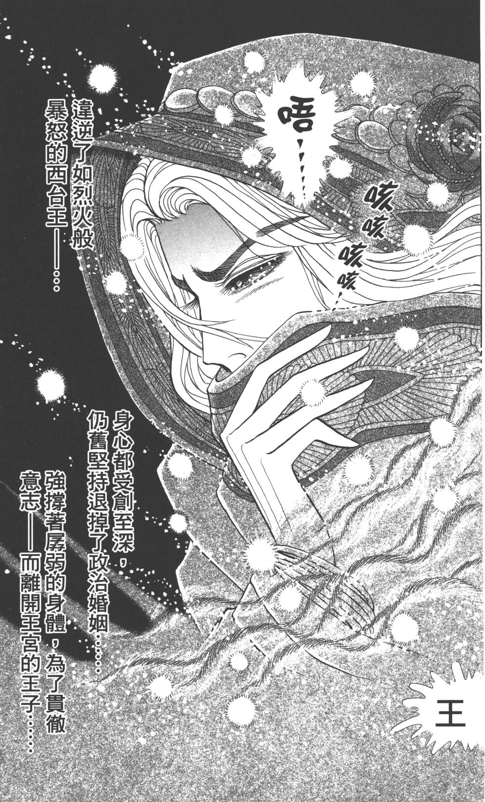 第119页
