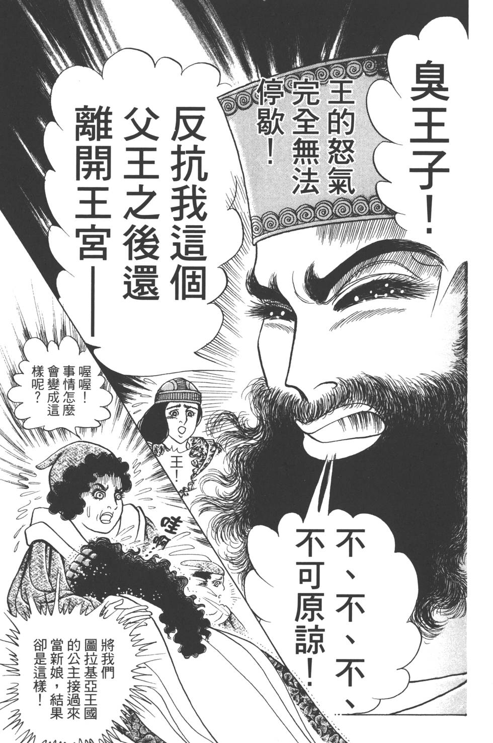 第123页
