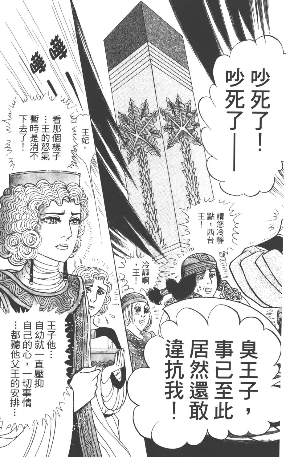 第125页