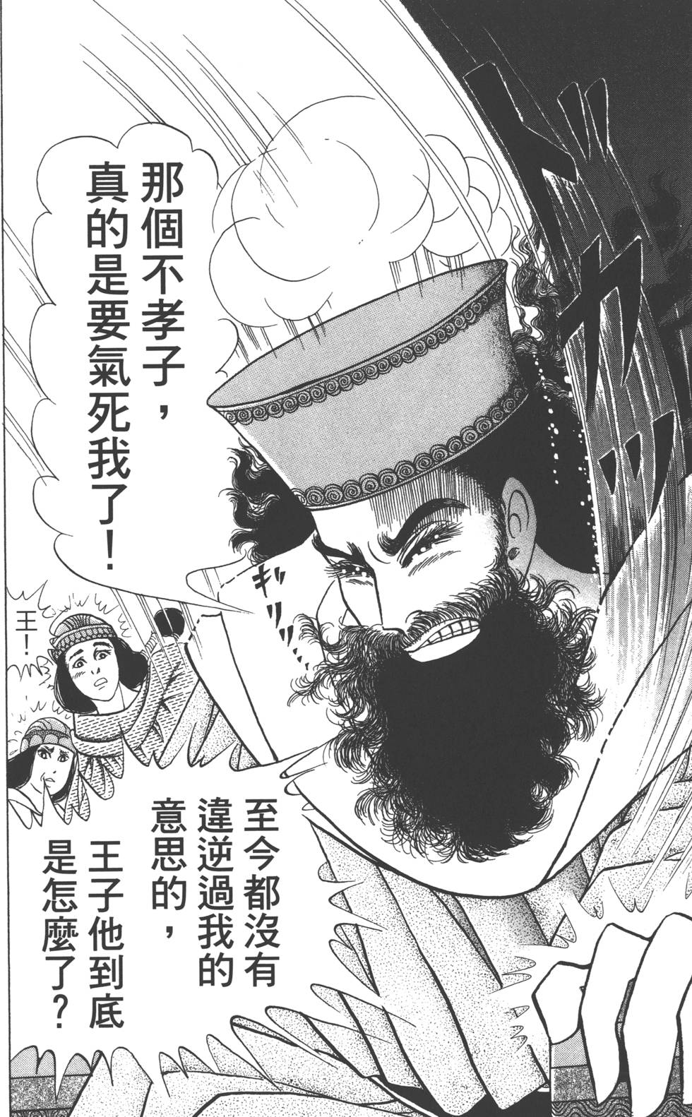 第126页