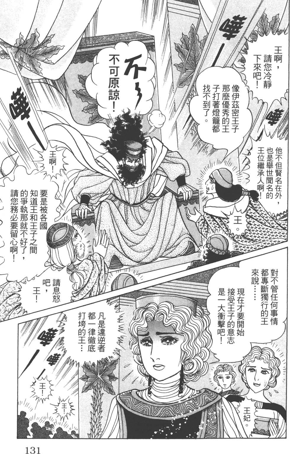 第127页