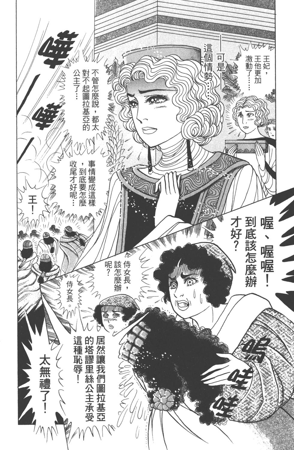 第128页