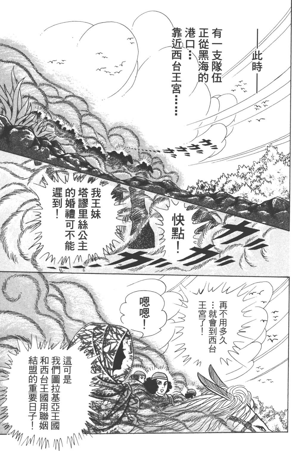 第129页