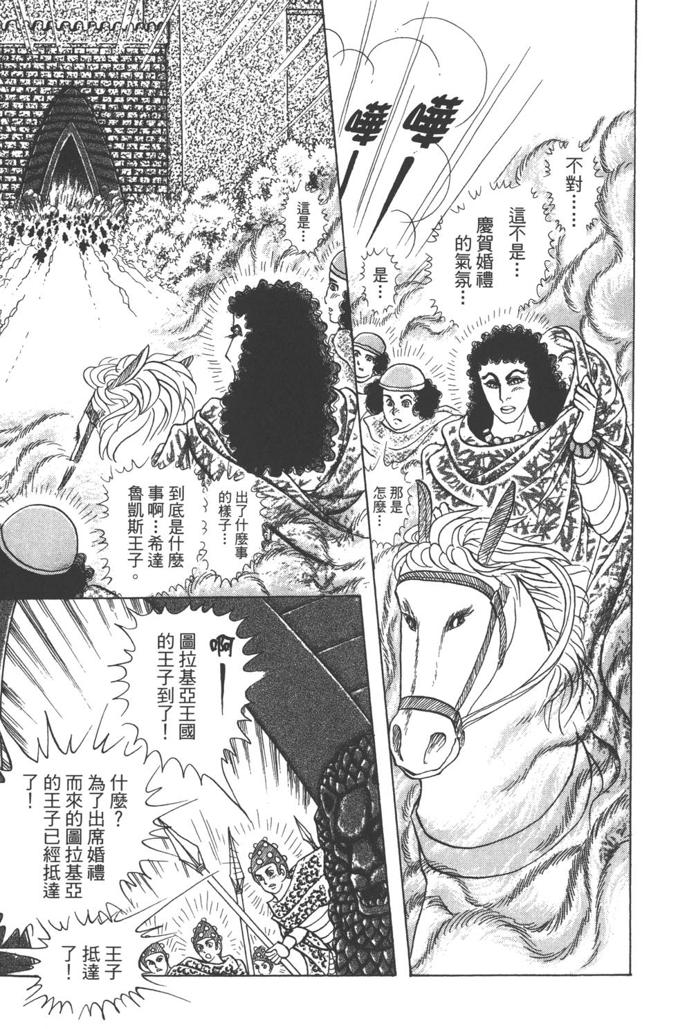 第131页