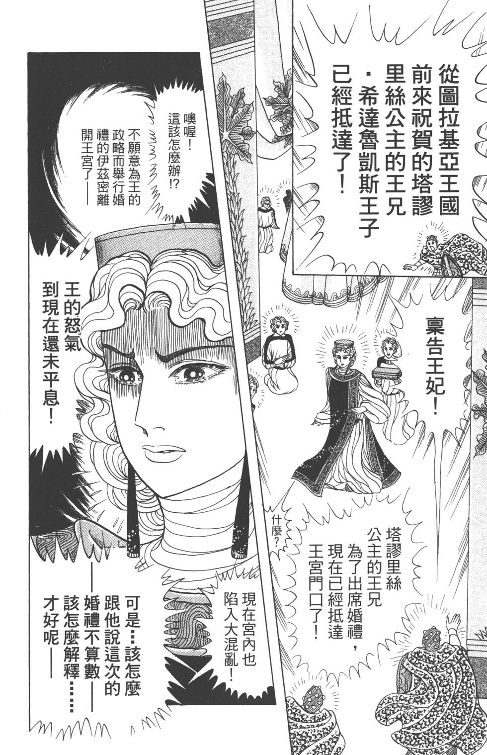 第132页