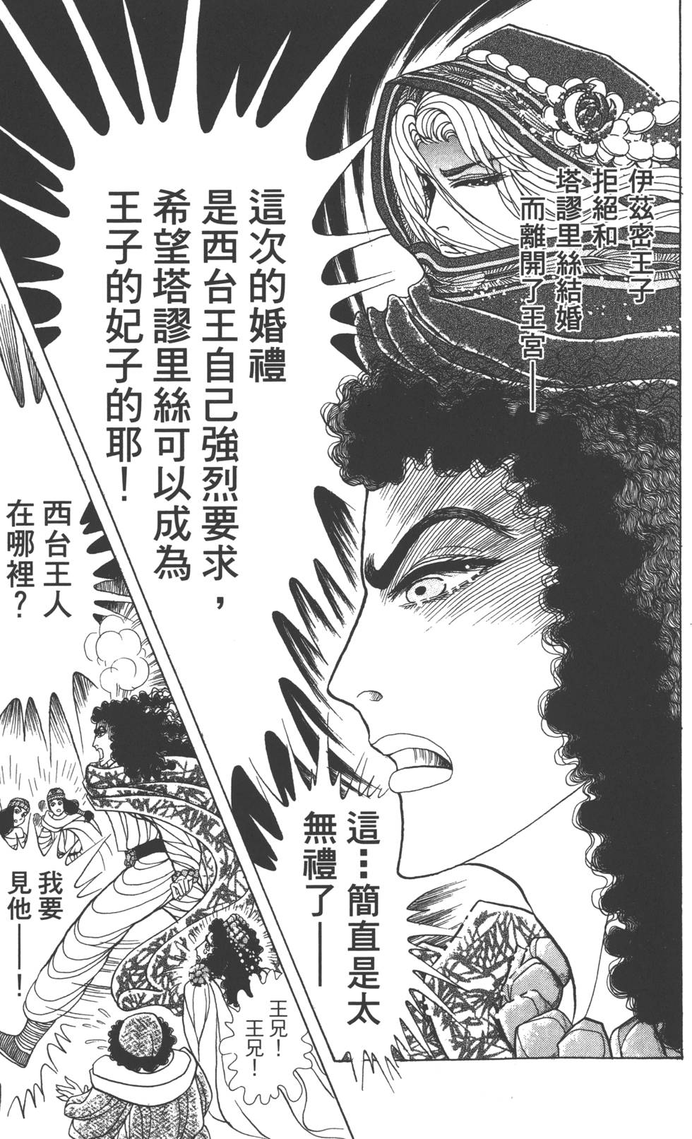 第135页