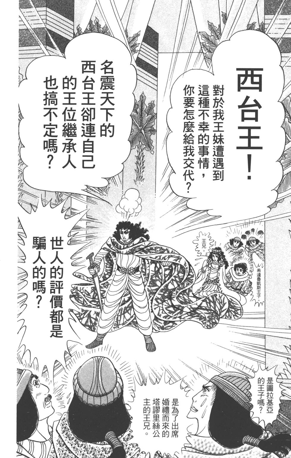 第136页