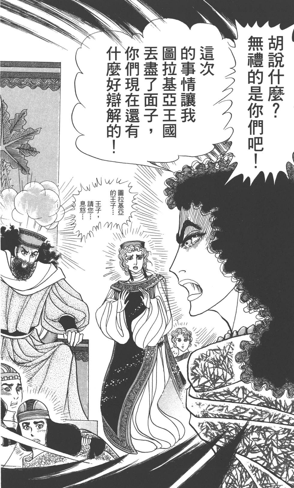 第138页