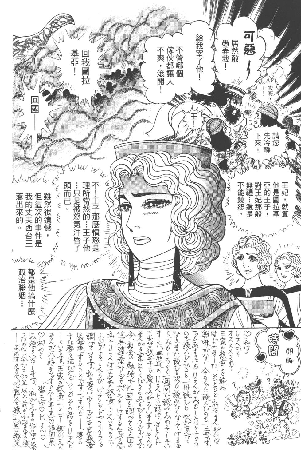 第140页