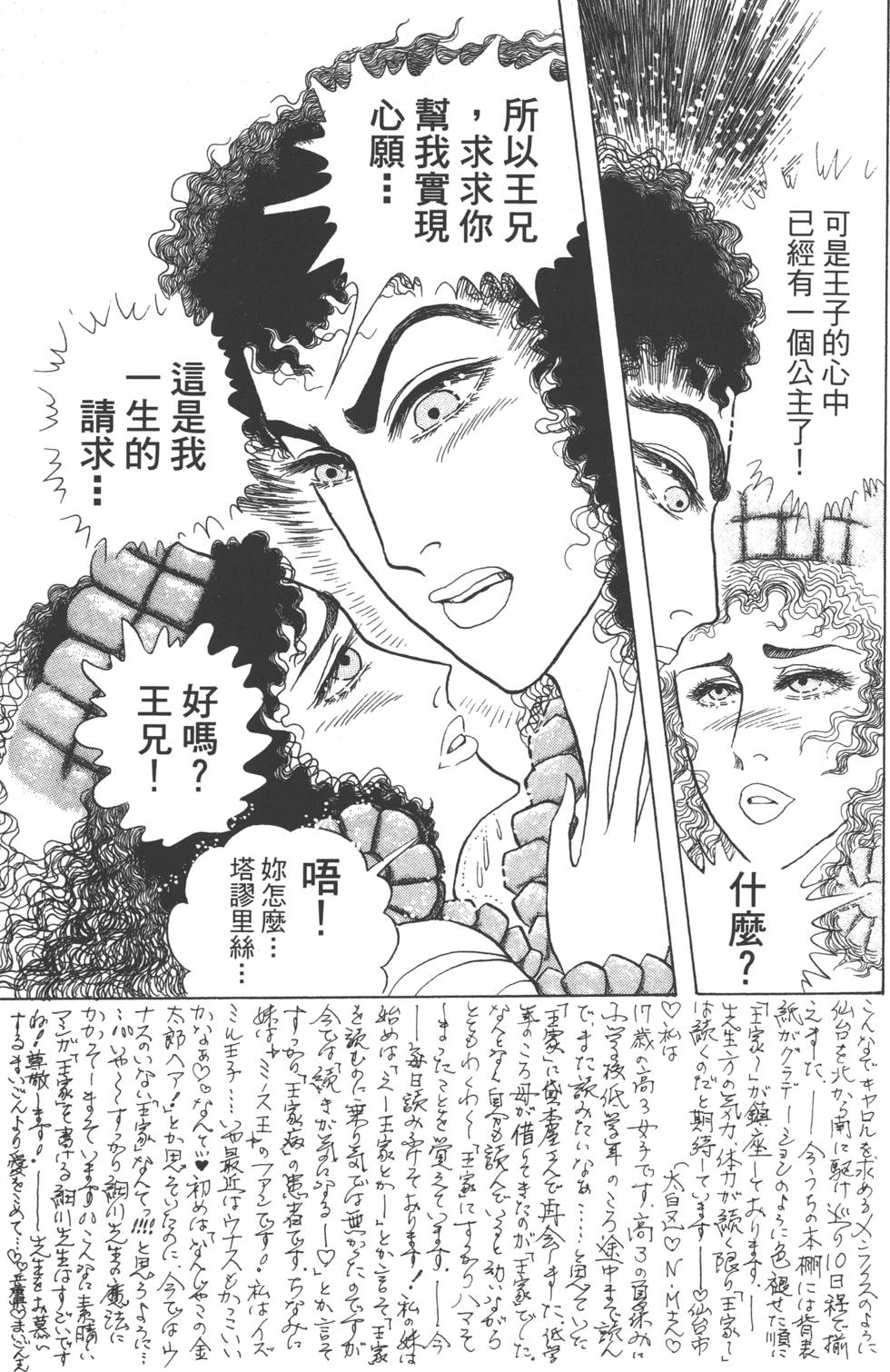 第143页