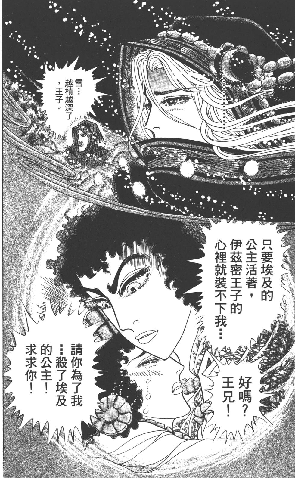 第144页
