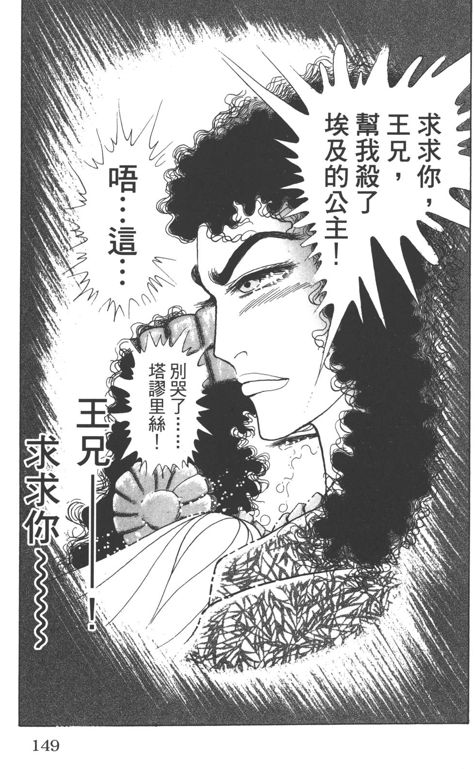 第145页