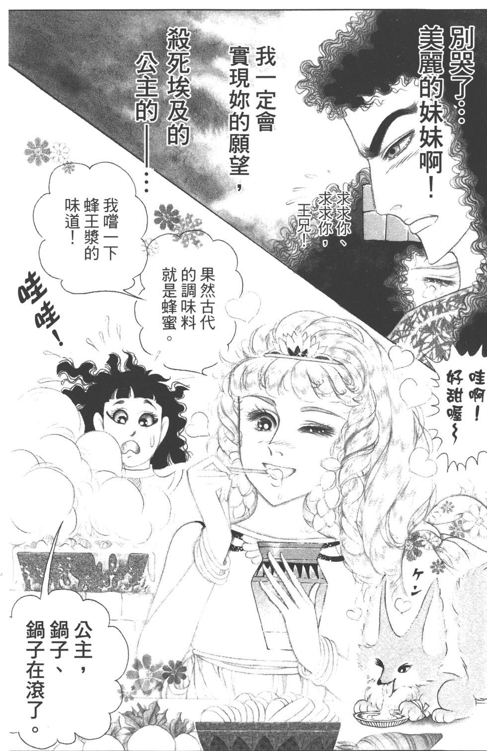 第148页
