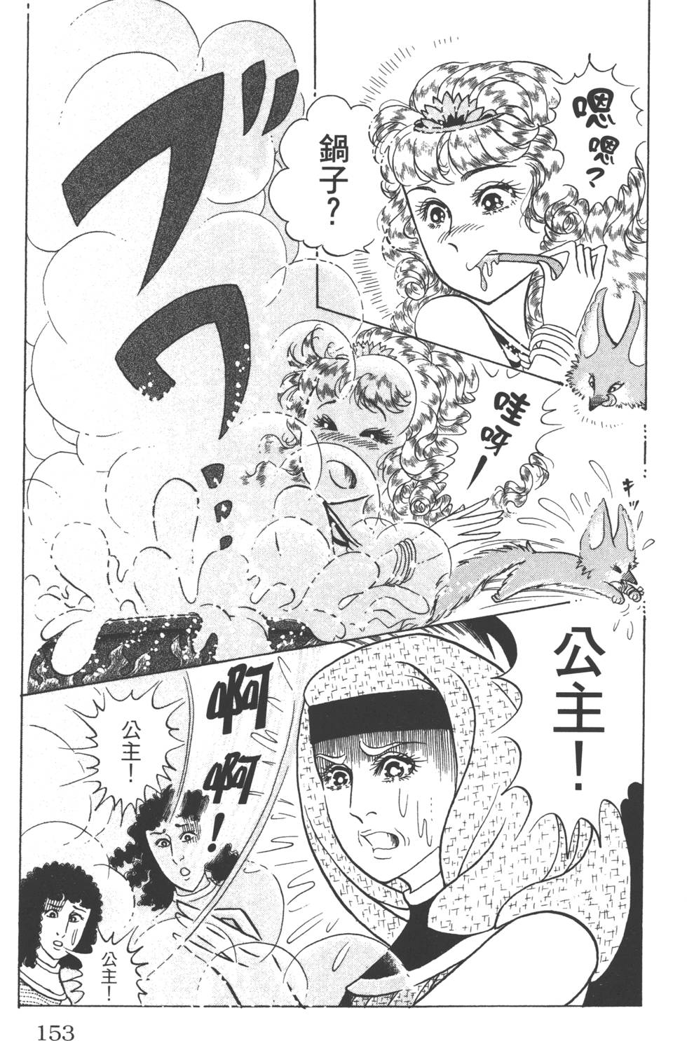 第149页