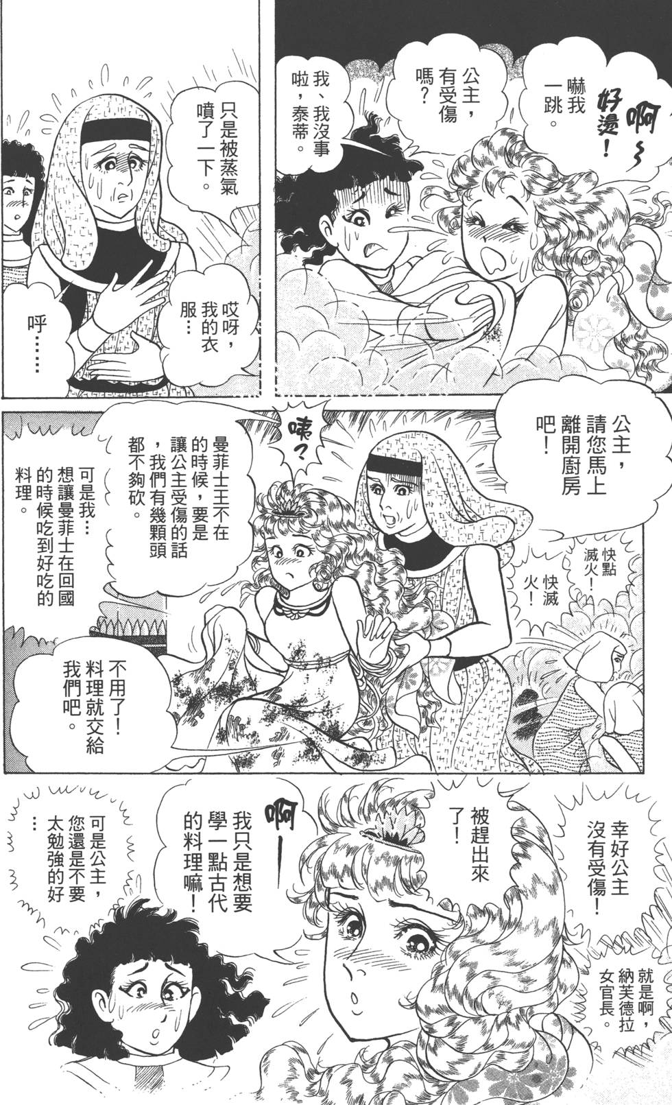 第150页