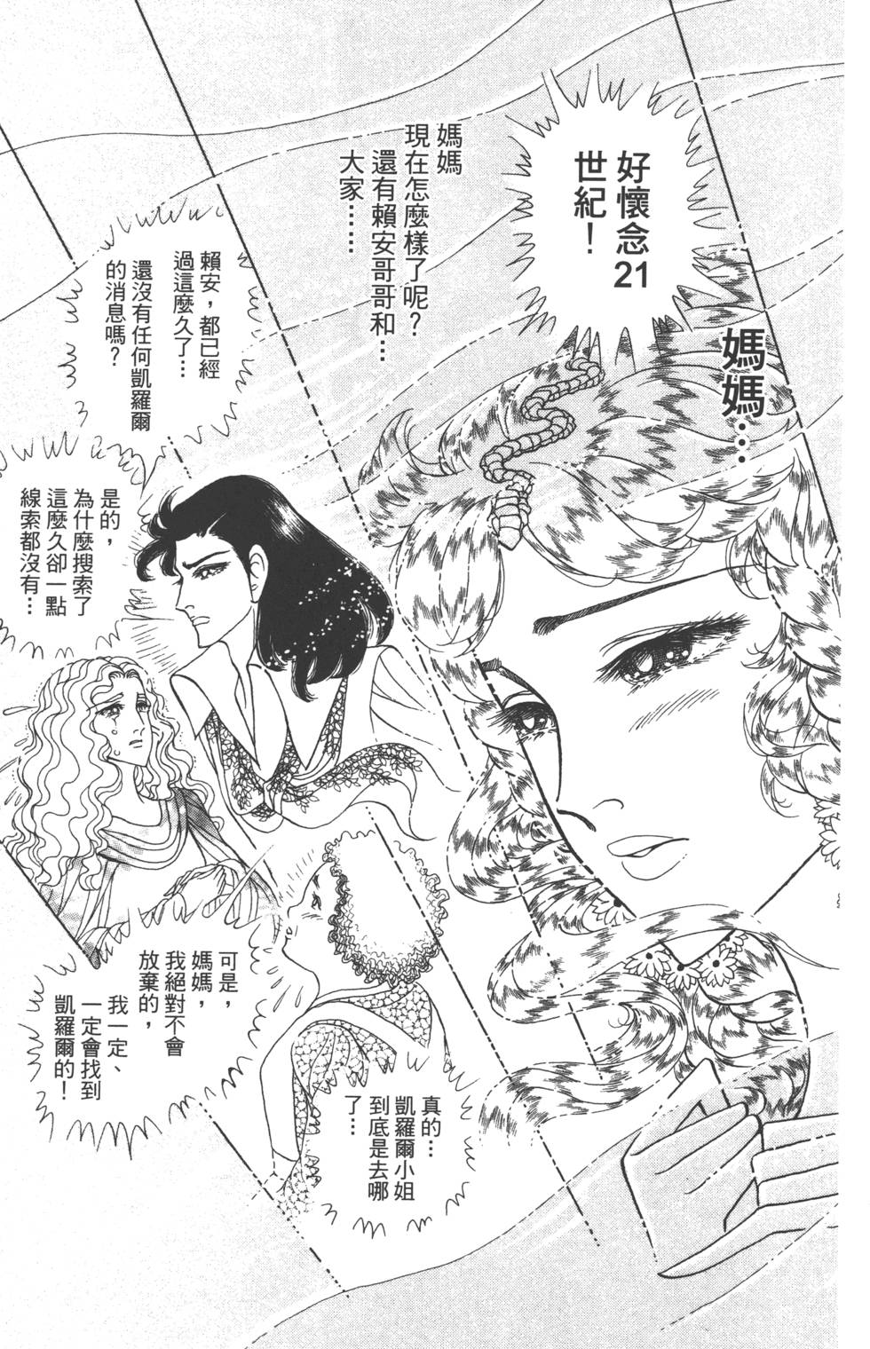第153页