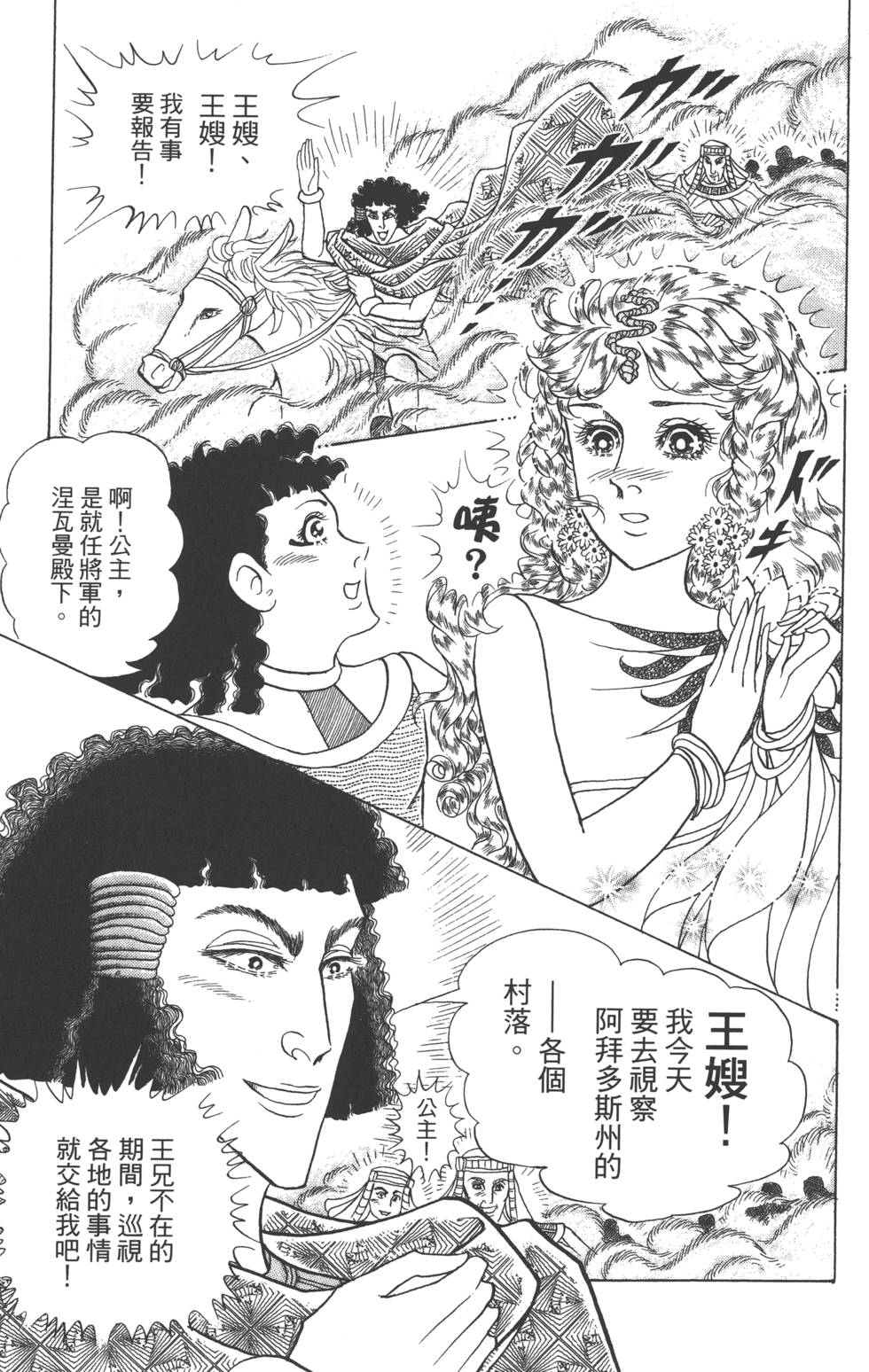 第155页