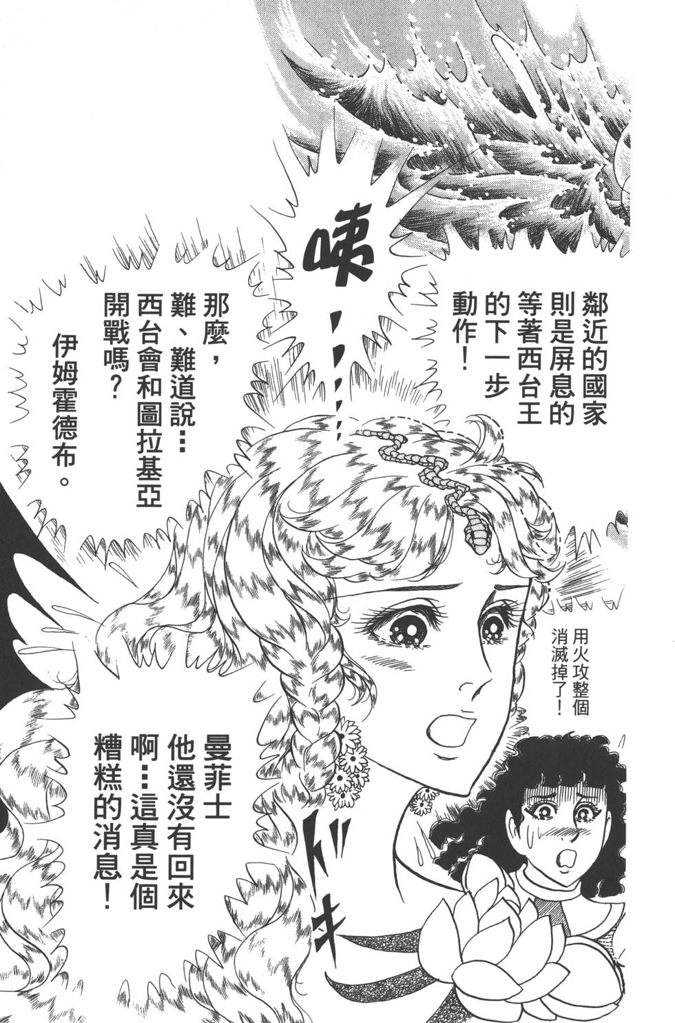 第161页