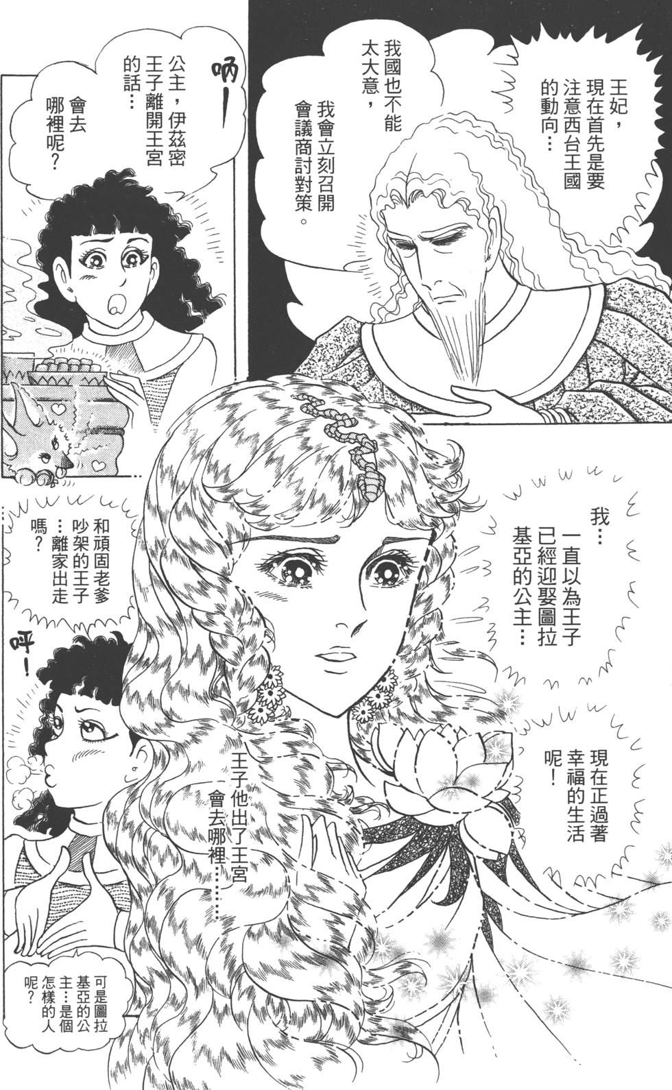 第162页