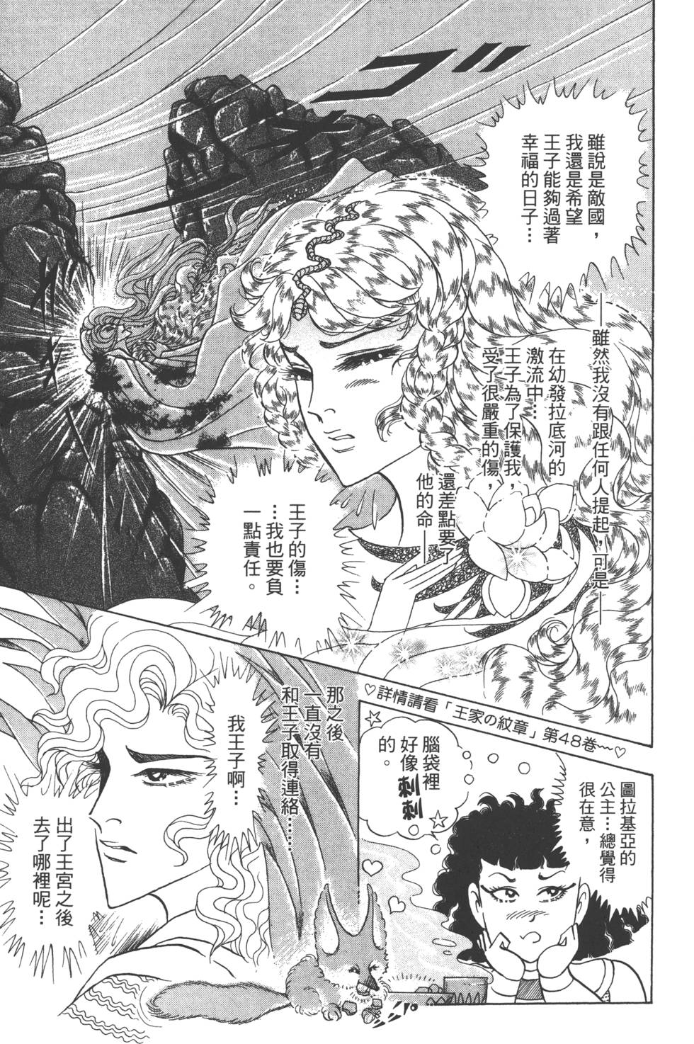 第163页