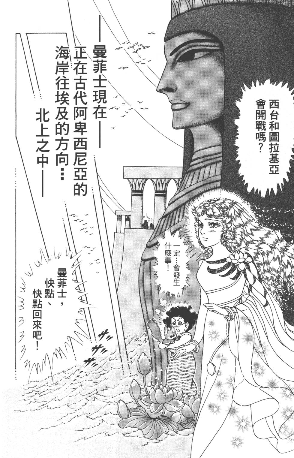 第164页