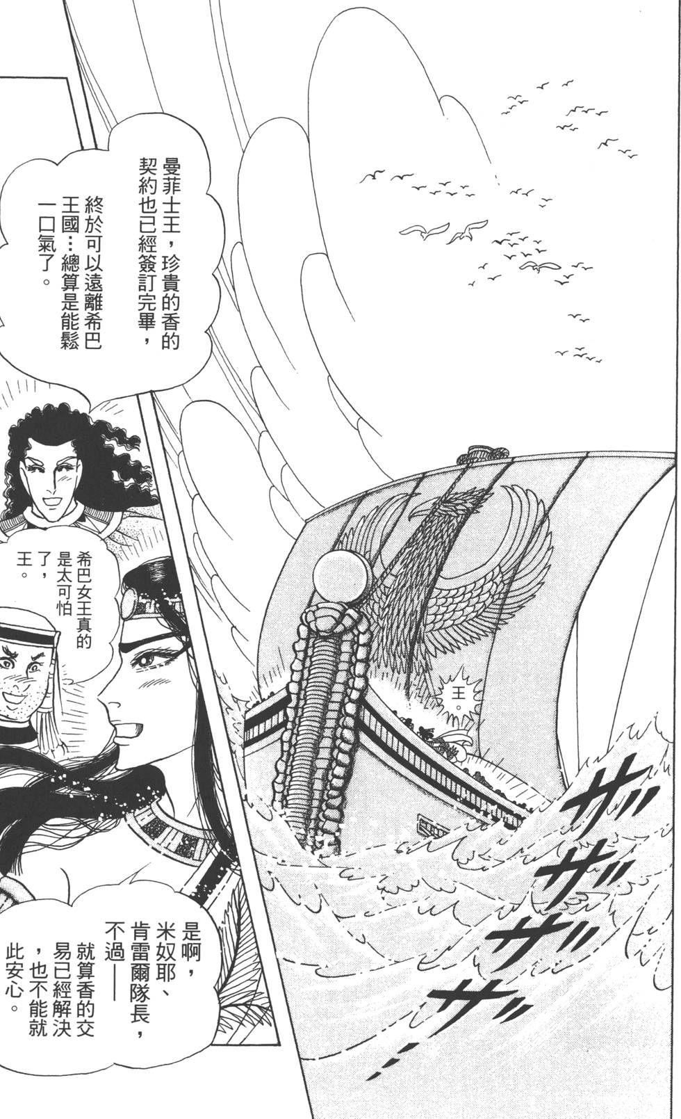 第165页