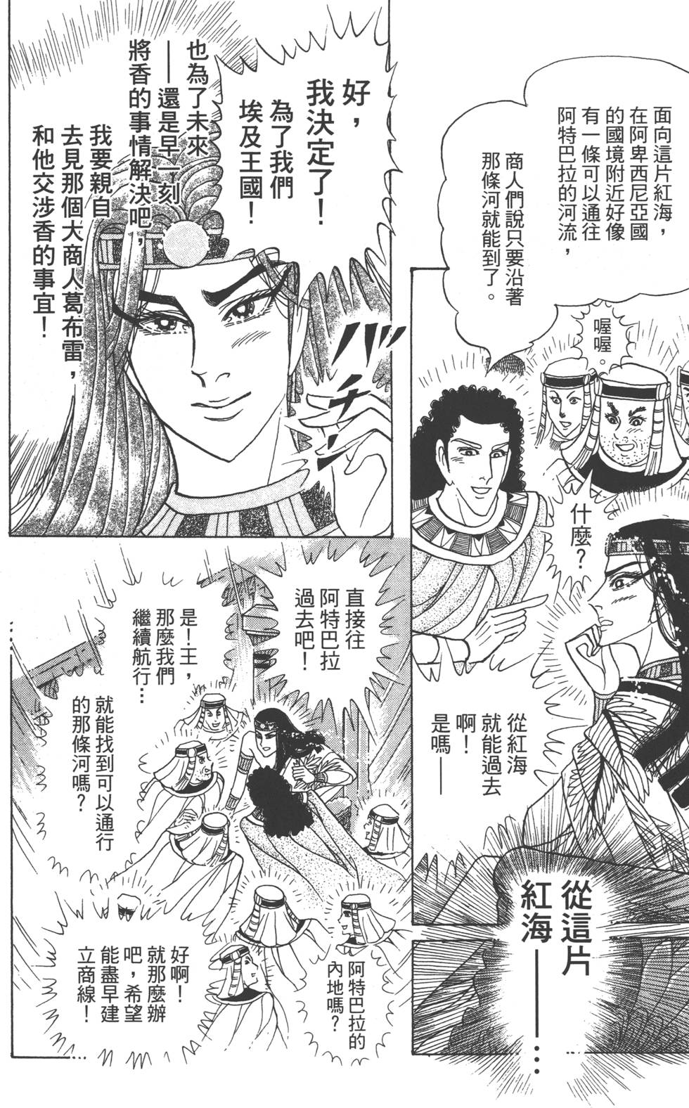 第168页