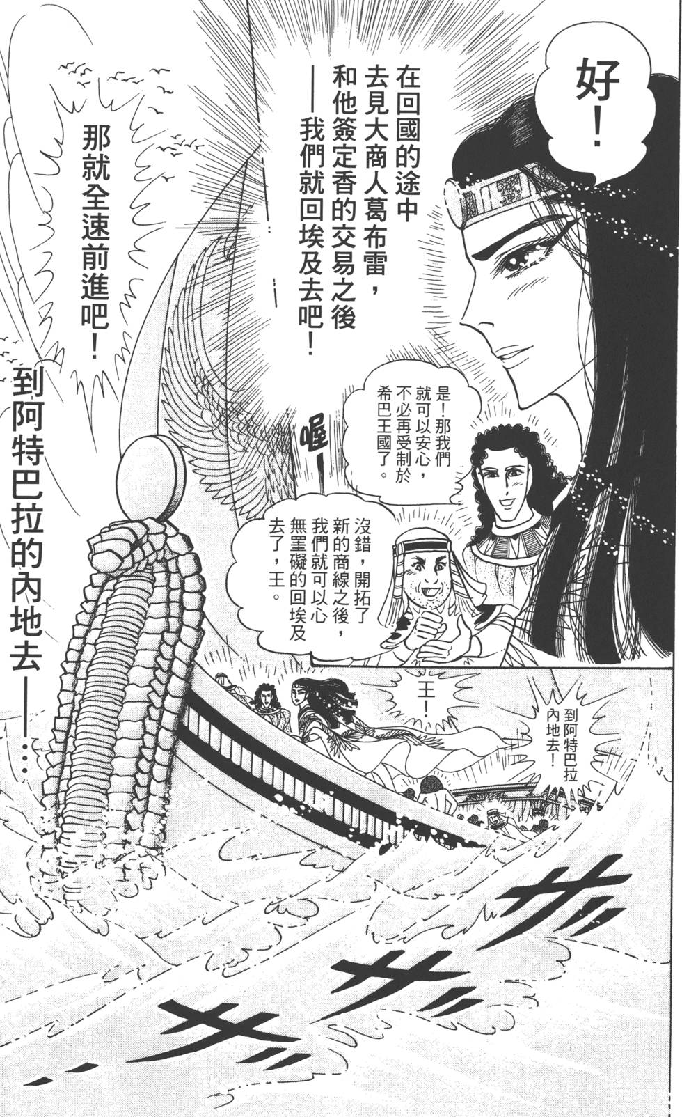第169页