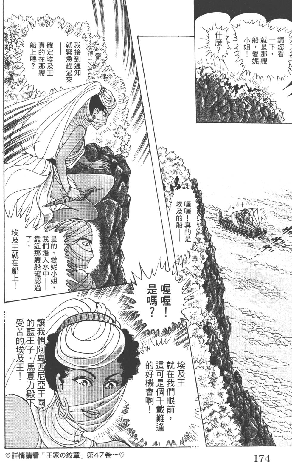 第170页