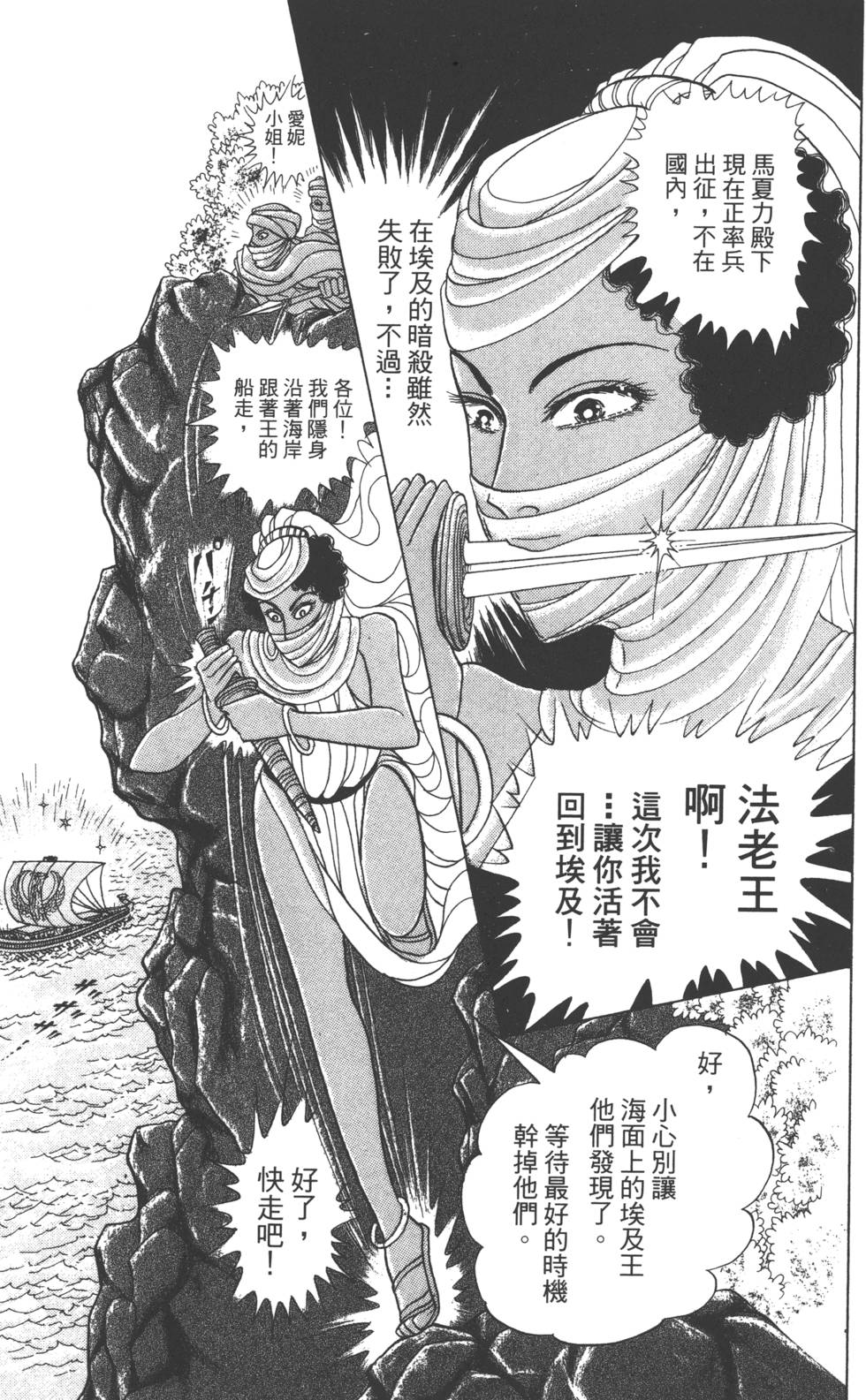 第171页