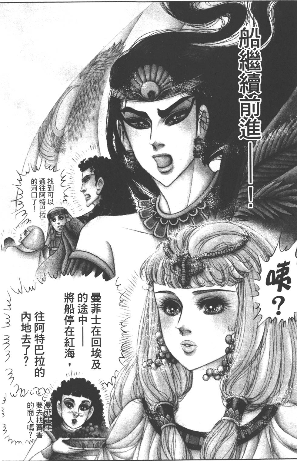 第174页