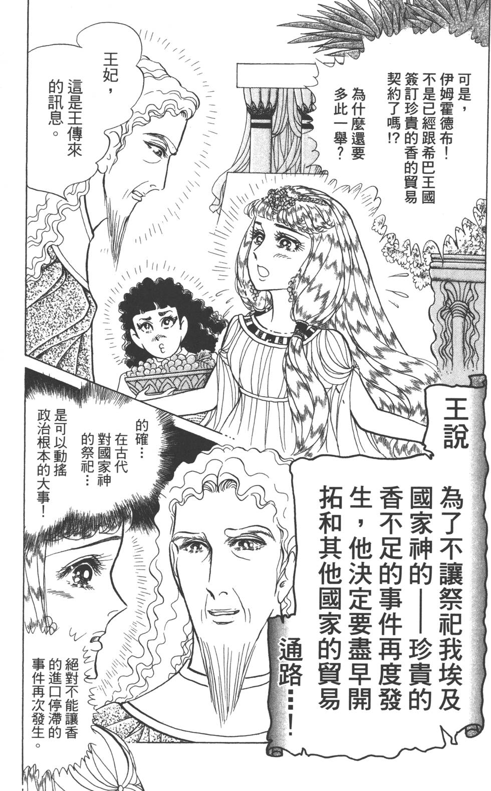 第175页