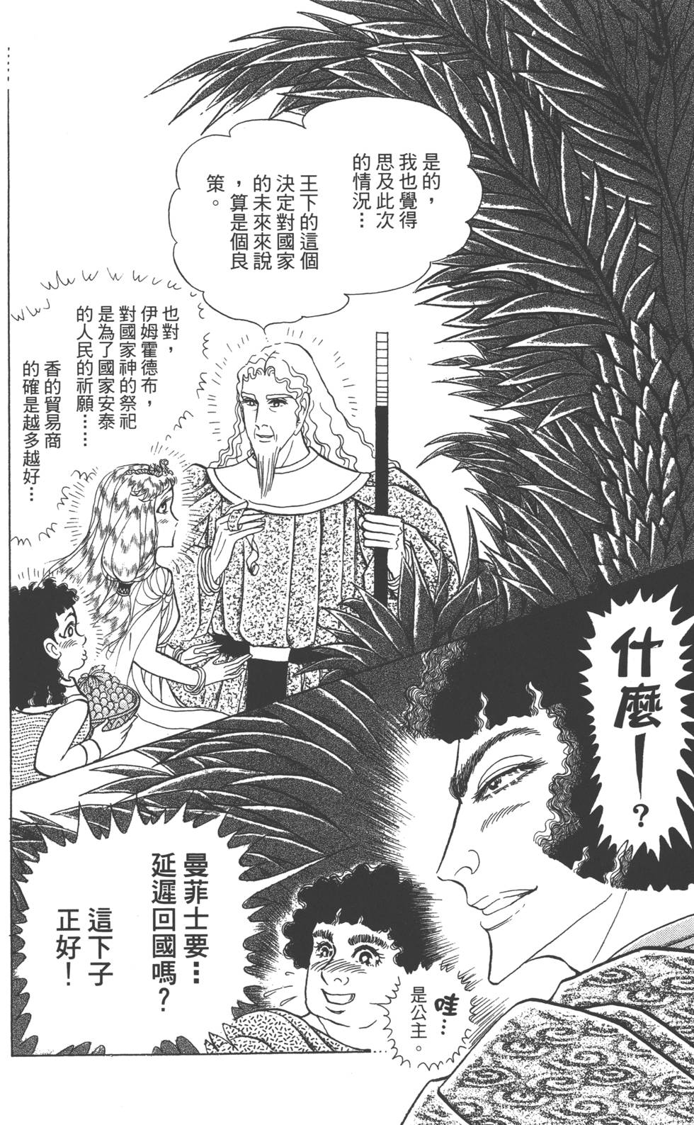 第176页