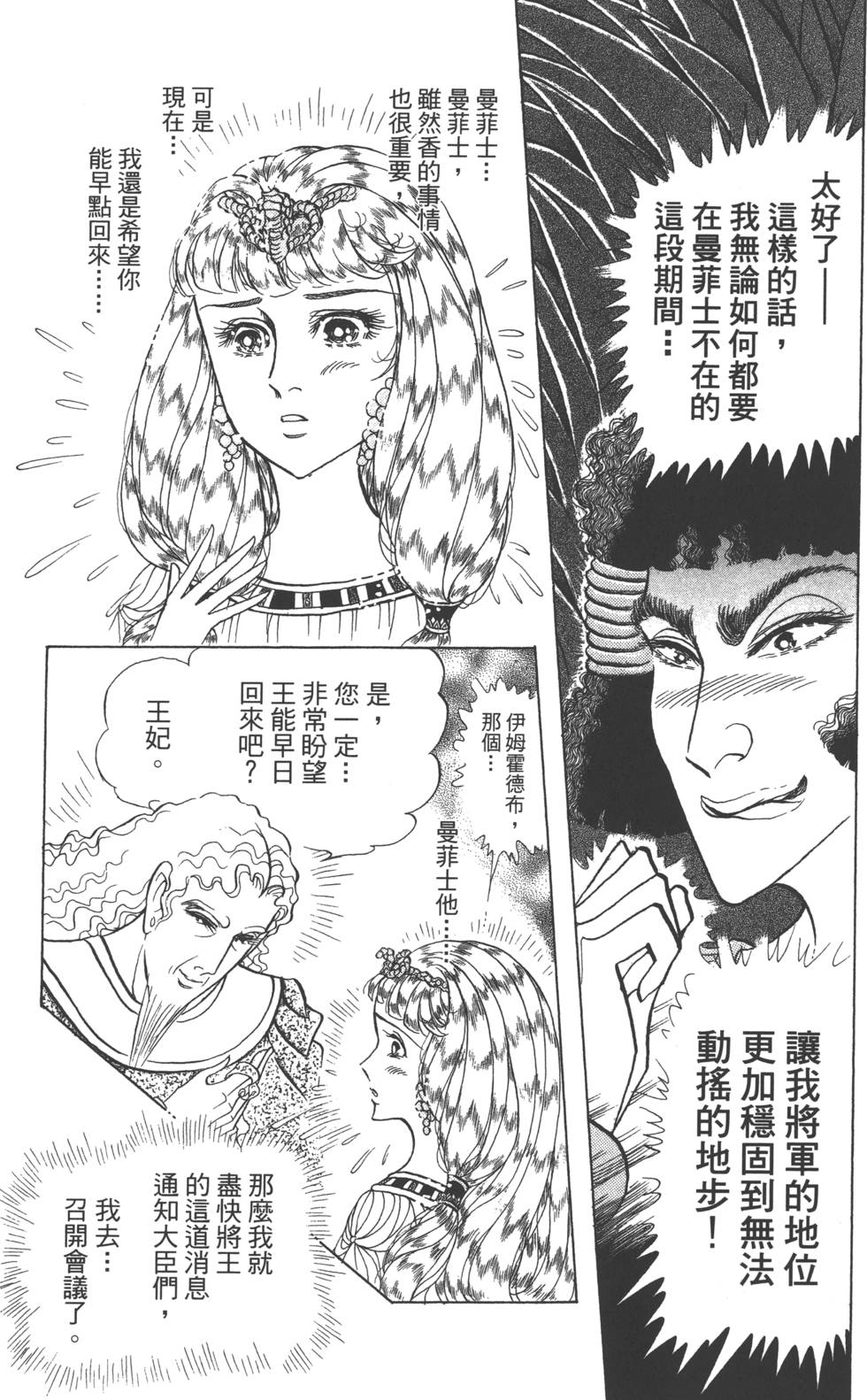 第177页