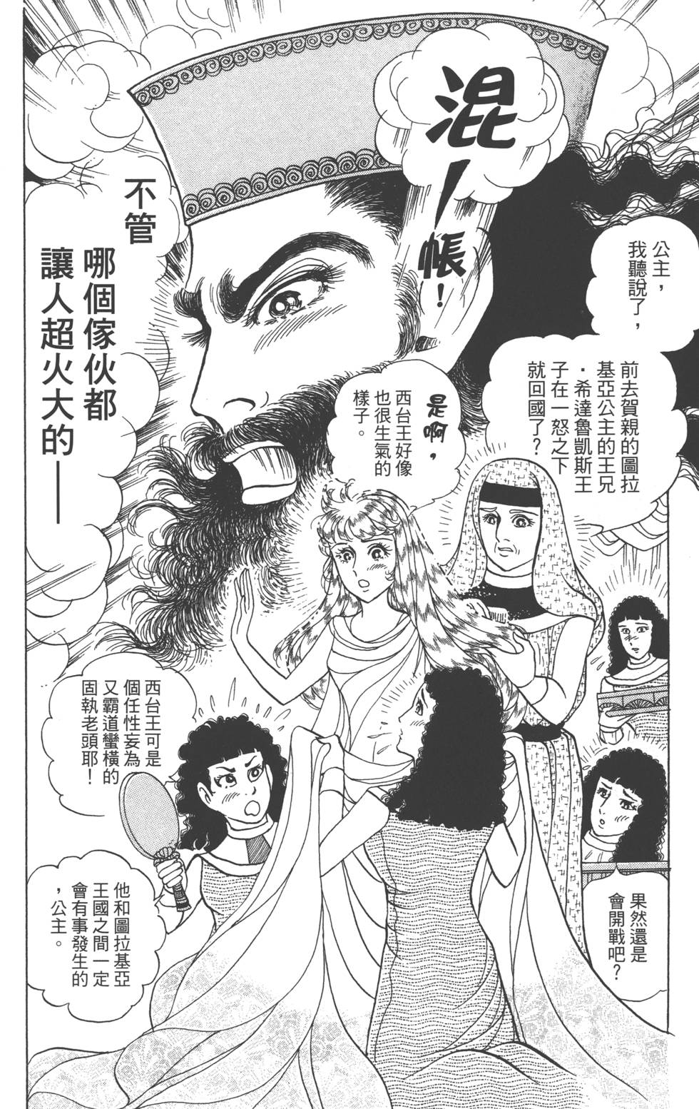第180页