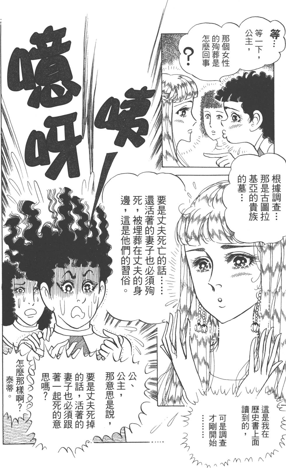 第182页