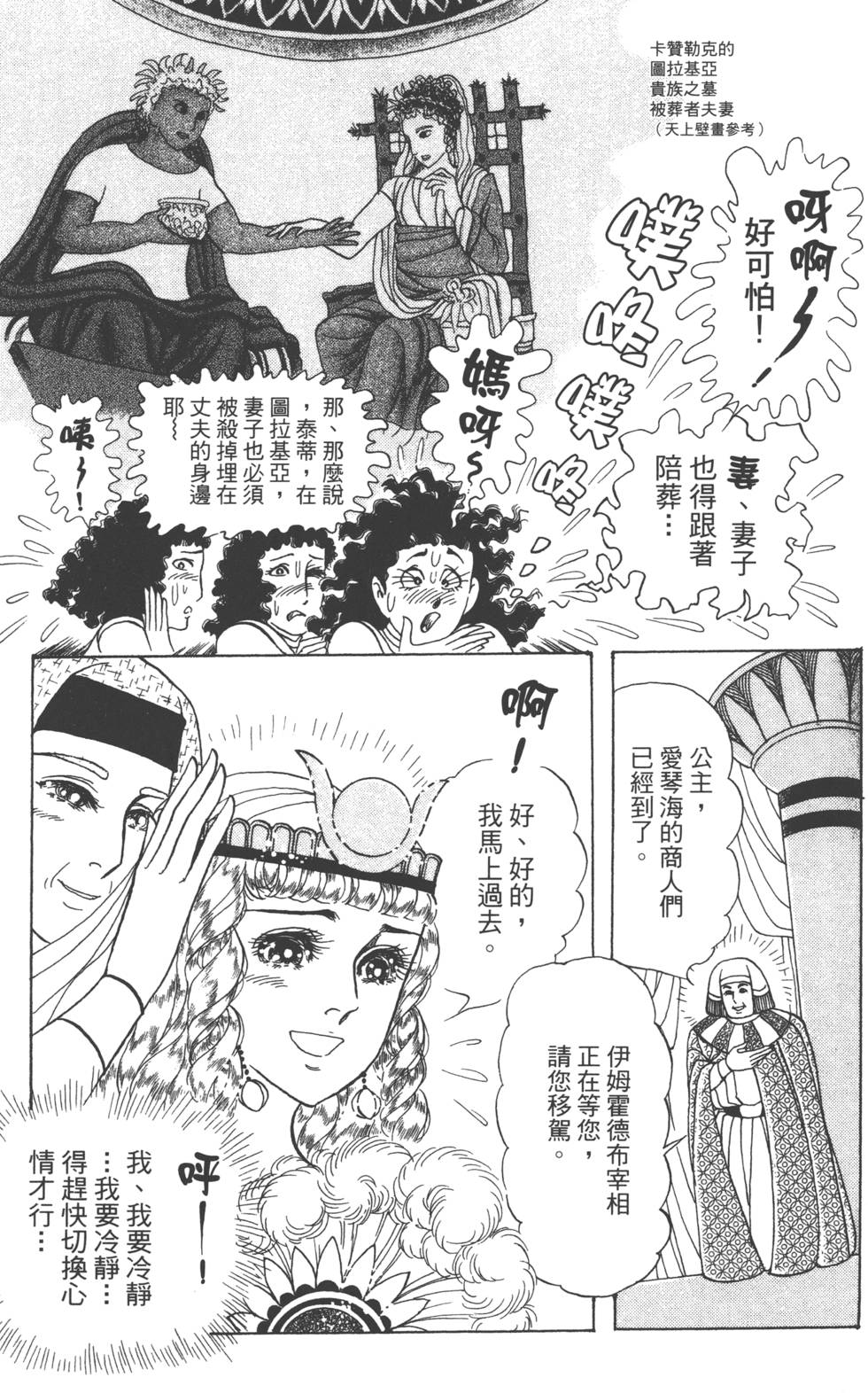 第183页