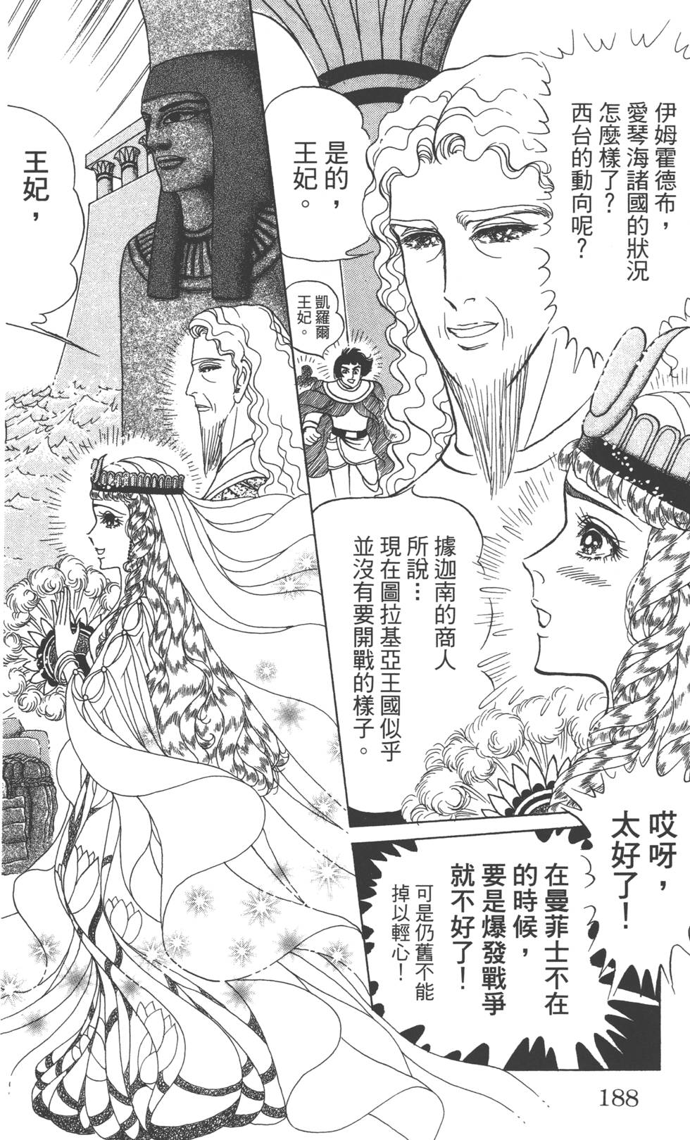 第184页